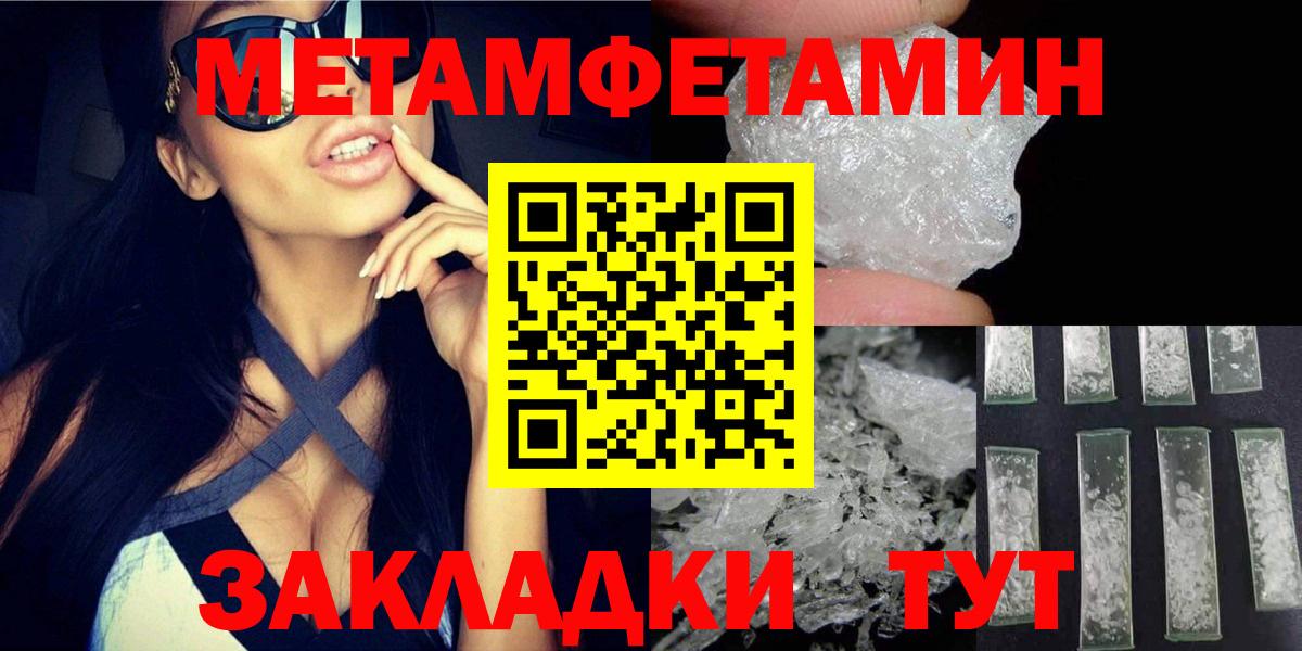 Богородицк  АМФЕТАМИН Premium  АМФЕТАМИН  Вход с VPN 