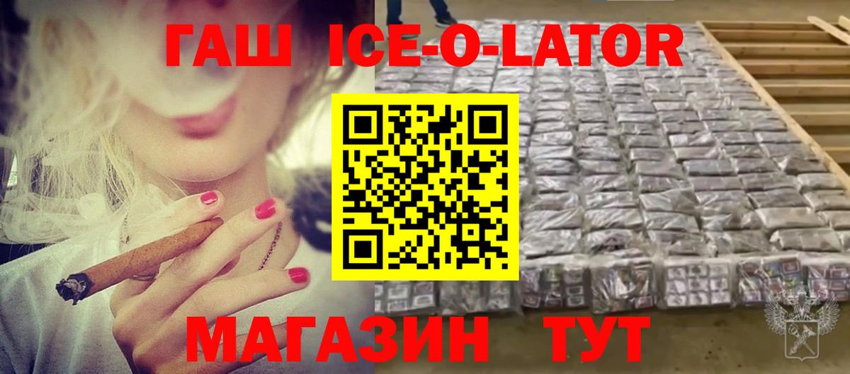 Богородицк  Гашиш убойный  Гашиш  Вход с VPN  ГАШ убойный 