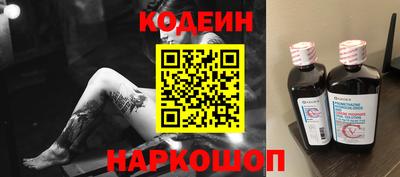 не бодяженный Сланцы