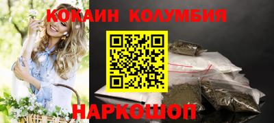 не бодяженный Сланцы