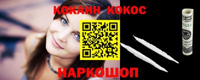 не бодяженный Сланцы