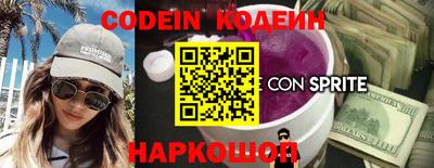 хмурый Славянск-на-Кубани
