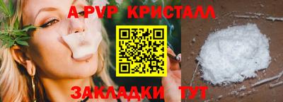 не бодяженный Сланцы