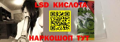 не бодяженный Сланцы