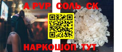 дмт Славгород