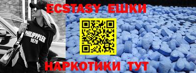 хмурый Славянск-на-Кубани