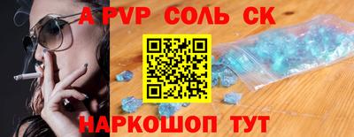 не бодяженный Сланцы