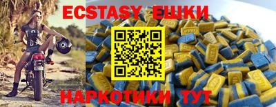 не бодяженный Сланцы