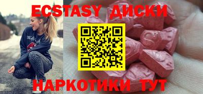 дмт Славгород