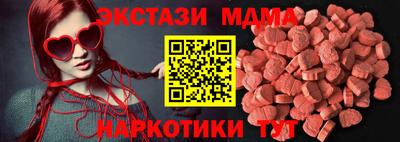 дмт Славгород