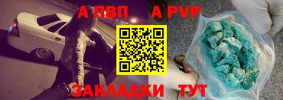 дмт Славгород