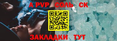 не бодяженный Сланцы