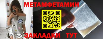 хмурый Славянск-на-Кубани