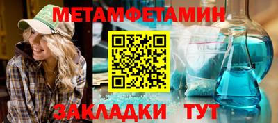 не бодяженный Сланцы