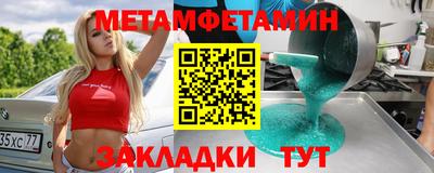 дмт Славгород