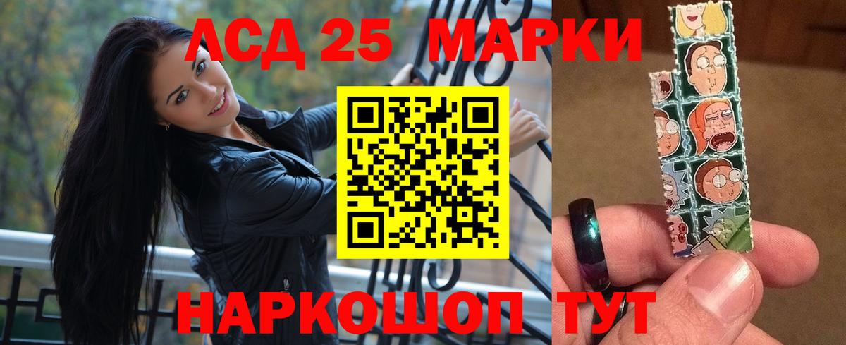 ЛСД экстази кислота Богородицк