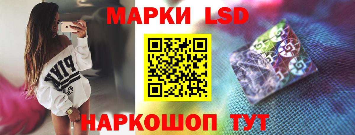 Лсд 25 экстази ecstasy  LSD-25 экстази  Богородицк  Вход с VPN 