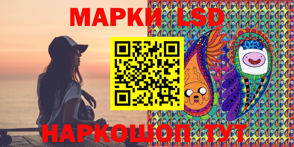 Богородицк  Марки NBOMe  Вход с VPN  Наркотические марки 1500мкг 