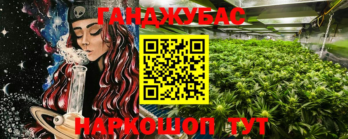 Канабис AK-47 Богородицк